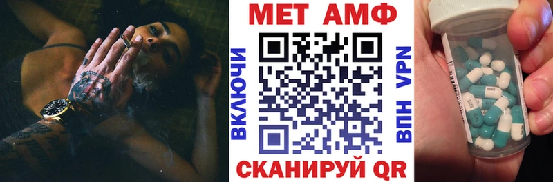 сайты даркнета как зайти  Черкесск  АМФ Розовый 