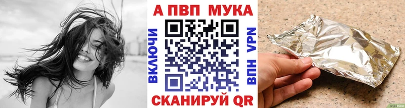 закладки  Черкесск  Alpha PVP СК 