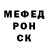 A-PVP кристаллы Evil Hobbit
