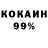 COCAIN Эквадор wookoos