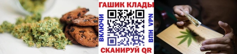 Cannafood марихуана  закладка  Черкесск 