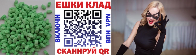 Ecstasy бентли  где купить наркотик  Черкесск 