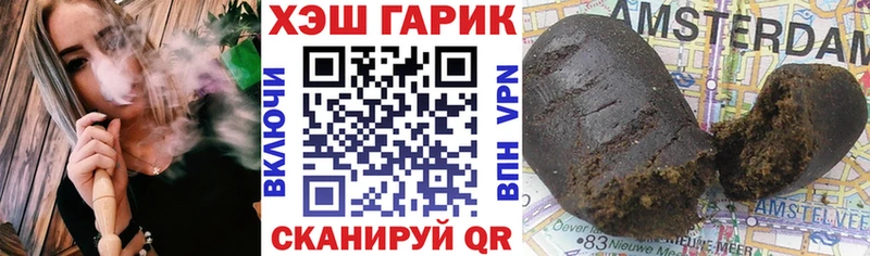 Гашиш VHQ  Черкесск 
