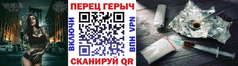 Героин Heroin  мега tor  Черкесск 