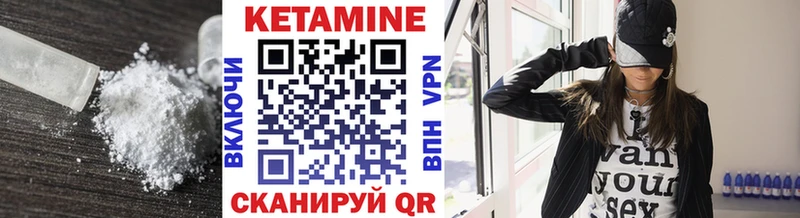 хочу Черкесск КЕТАМИН ketamine