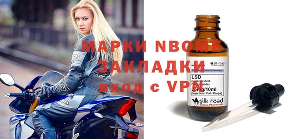 герыч Верхний Тагил