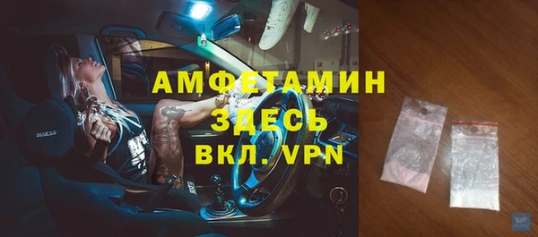 стаф Верхнеуральск