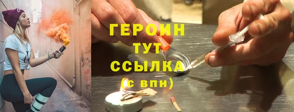 мефедрон Бугульма