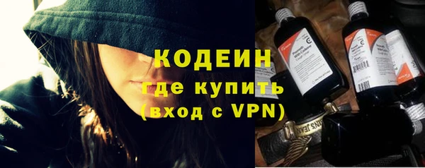 стаф Верхнеуральск