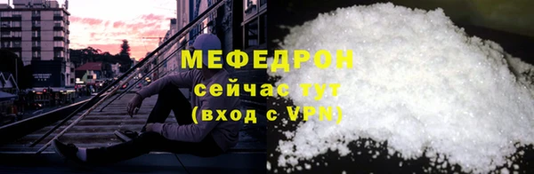 мефедрон Бугульма