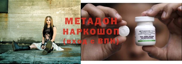 сатива Бронницы