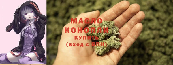 мефедрон Бугульма
