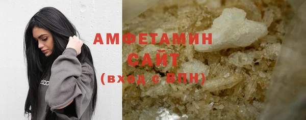 мефедрон Бугульма