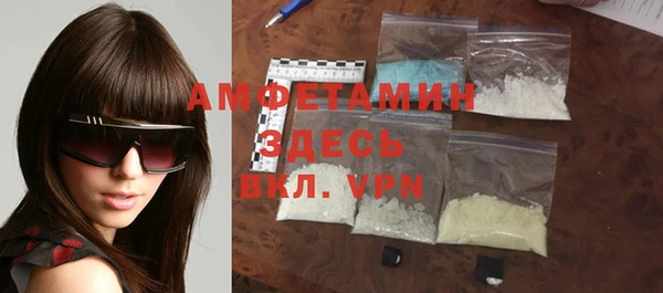 мефедрон Бугульма
