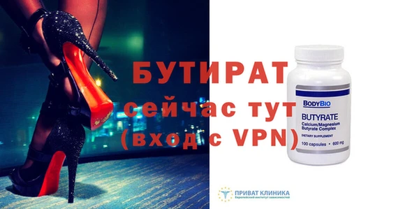 мефедрон Бугульма