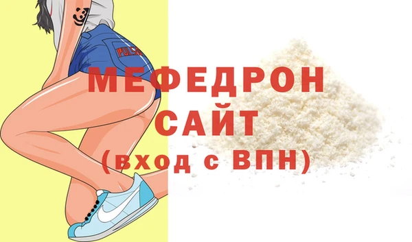 мефедрон Бугульма