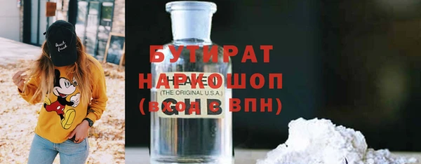 синтетический гашиш Бородино