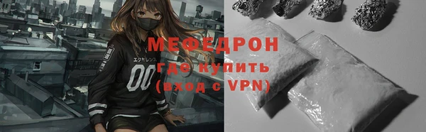 сатива Бронницы