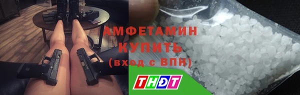 герыч Верхний Тагил