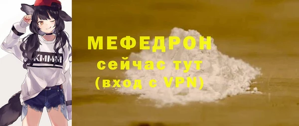 стаф Верхнеуральск