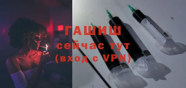 синтетический гашиш Бородино