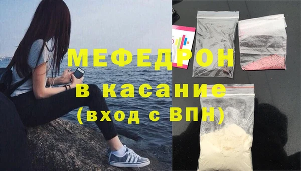 мефедрон Бугульма