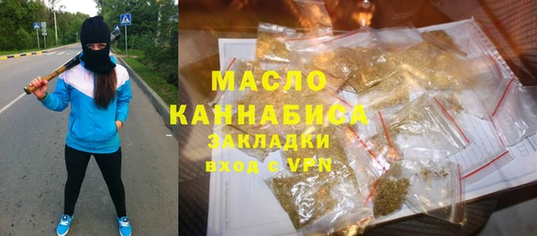 сатива Бронницы