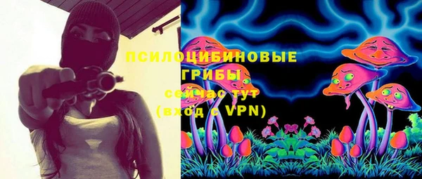 мефедрон Бугульма