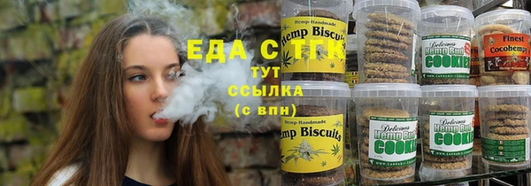 синтетический гашиш Бородино
