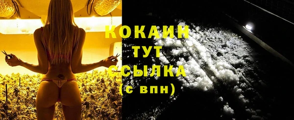 синтетический гашиш Бородино