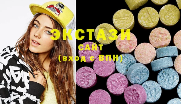 синтетический гашиш Бородино