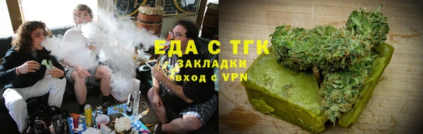 синтетический гашиш Бородино