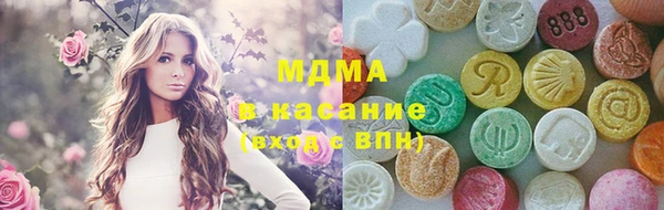синтетический гашиш Бородино