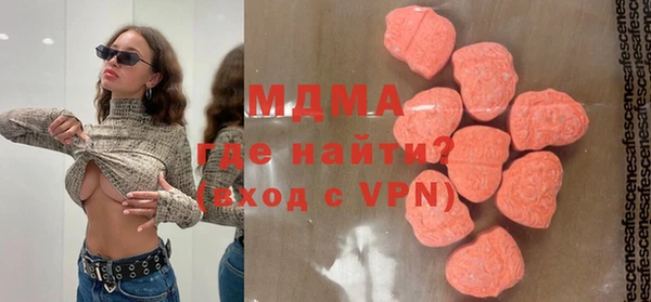 синтетический гашиш Бородино