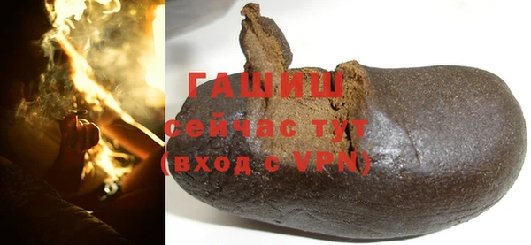 герыч Верхний Тагил
