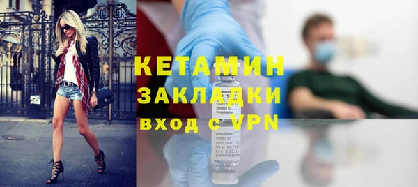 мефедрон Бугульма
