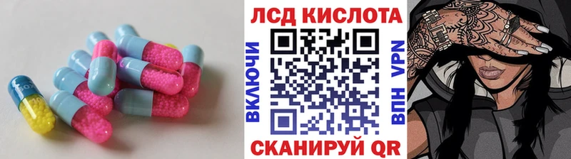 мориарти официальный сайт  Черкесск  ЛСД экстази кислота 
