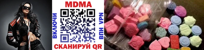 дарнет шоп  Черкесск  мега tor  МДМА кристаллы 