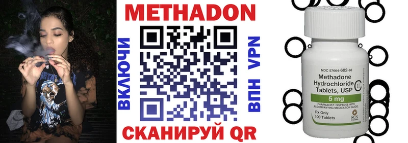 цены   Черкесск  Метадон белоснежный 