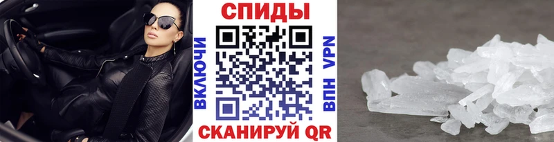 МЕТАМФЕТАМИН мет  Черкесск 