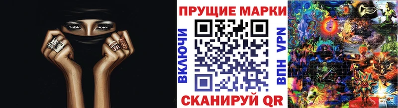 Наркотические марки 1,5мг продажа наркотиков Черкесск