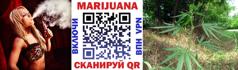 купить закладку Черкесск Конопля тримм
